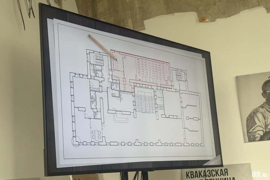 План будущего кластера. Фото Наталия Раткевич, IRK.ru