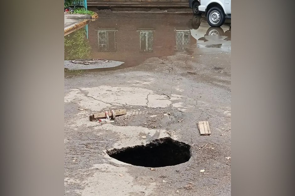 Яма на Декабрьских Событий. Фото местных жителей