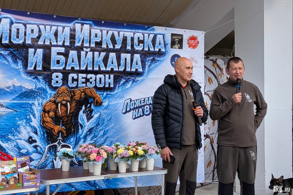 Фото Никиты Грабовецкого, IRK.ru