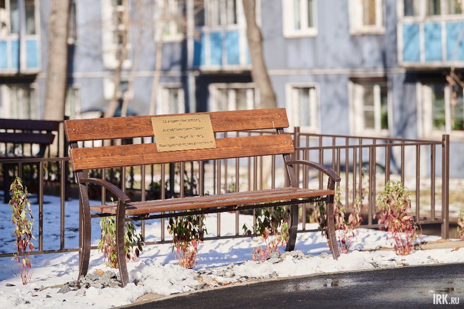 Благоустройство двора ветерана Великой Отечественной войны Ивана Фомина