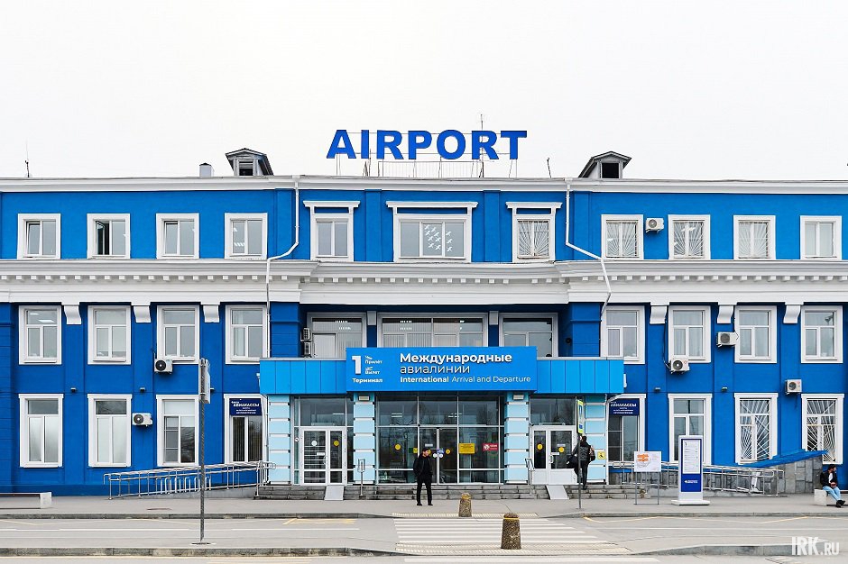 Терминал международных авиалиний в аэропорту Иркутска