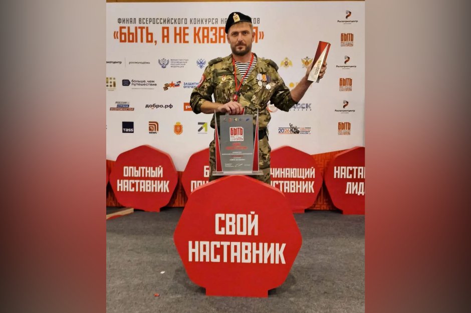 Михаил Удалов. Фото из личных соцсетей участника Михаил Удалов. Фото из личных соцсетей участника