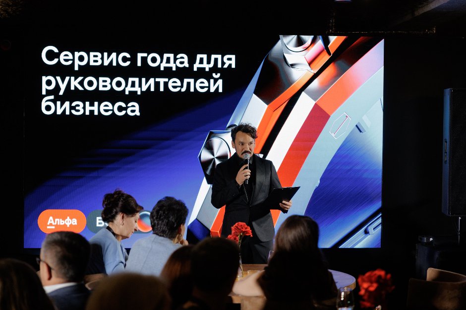 Гастроужин «Альфа-Босс»