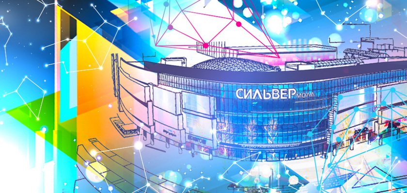 Сумасшедшая ночь распродаж в "СИЛЬВЕР Молле"