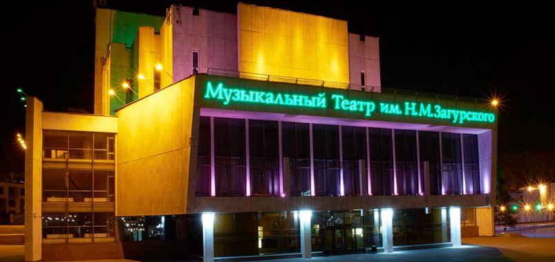 Открытие сезона в Иркутском музыкальном театре