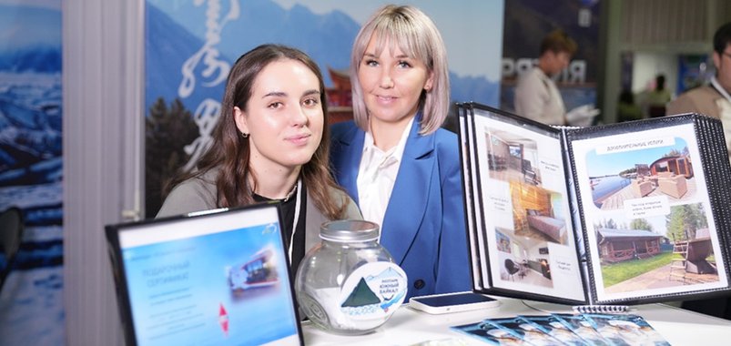 Интурмаркет. Байкал
