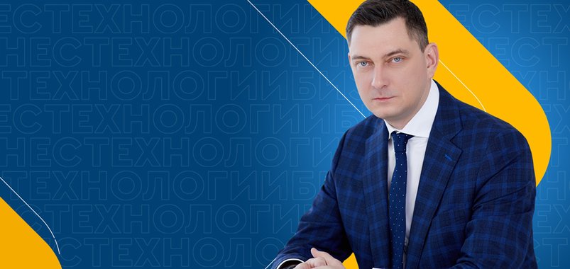 Максим Батырев. «Истинное лидерство»