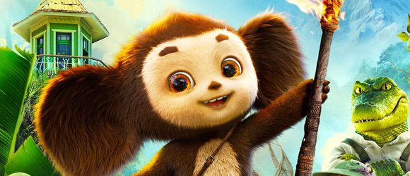 "Чебурашка", "Буратино" и "Простоквашино": что покажут в кино в январе