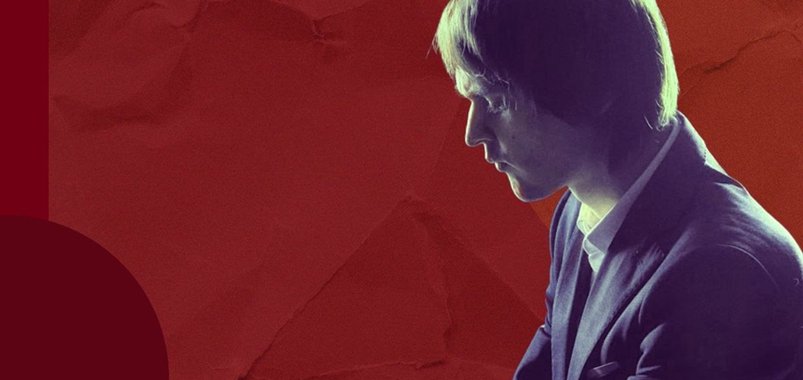 Трио Семёна Куницына