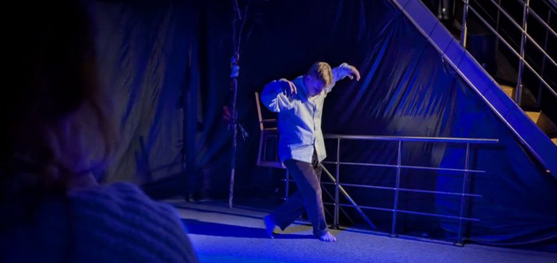 Театр "Тать". Пластический спектакль «ЫЧ»