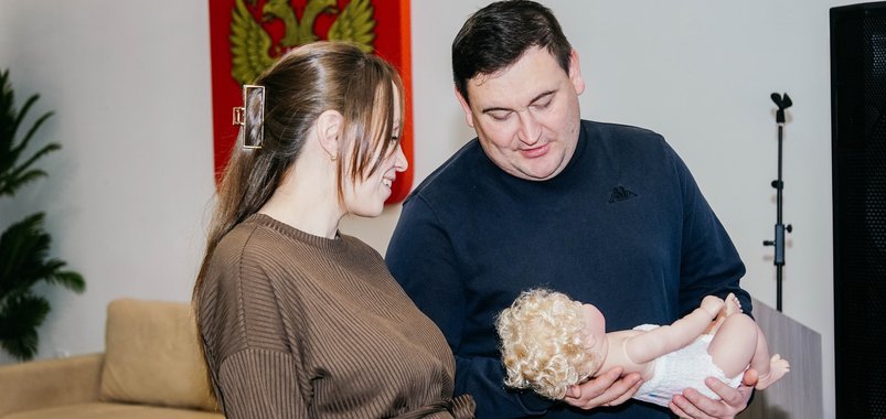 День беременных