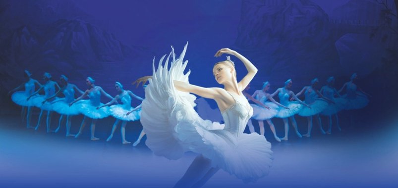 Звёзды Санкт-Петербургского балета. Лебединое озеро