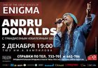 Разыгрываем билеты на концерт Эндрю Дональдса в Иркутске