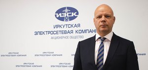 И.о. гендиректора Иркутской электросетевой компании отвечает на вопросы