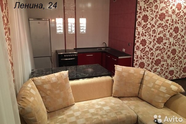Квартира на улице Ленина.