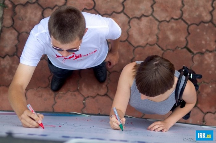 День молодежи в Иркутске. Фото Алексея Ильина