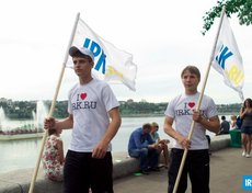 День молодежи в Иркутске. Фото Алексея Ильина