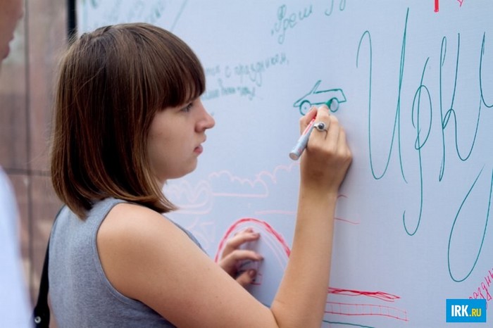 День молодежи в Иркутске. Фото Алексея Ильина