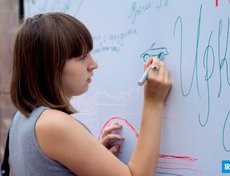 День молодежи в Иркутске. Фото Алексея Ильина