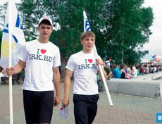 День молодежи в Иркутске. Фото Алексея Ильина