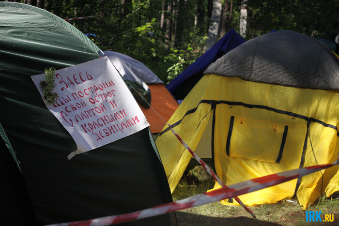 Фестиваль Metal Hail Fest — 2011. Автор фото — Илья Сакулин