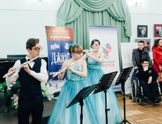 Вечером того же дня в Иркутской областной филармонии состоялся благотворительный концерт.