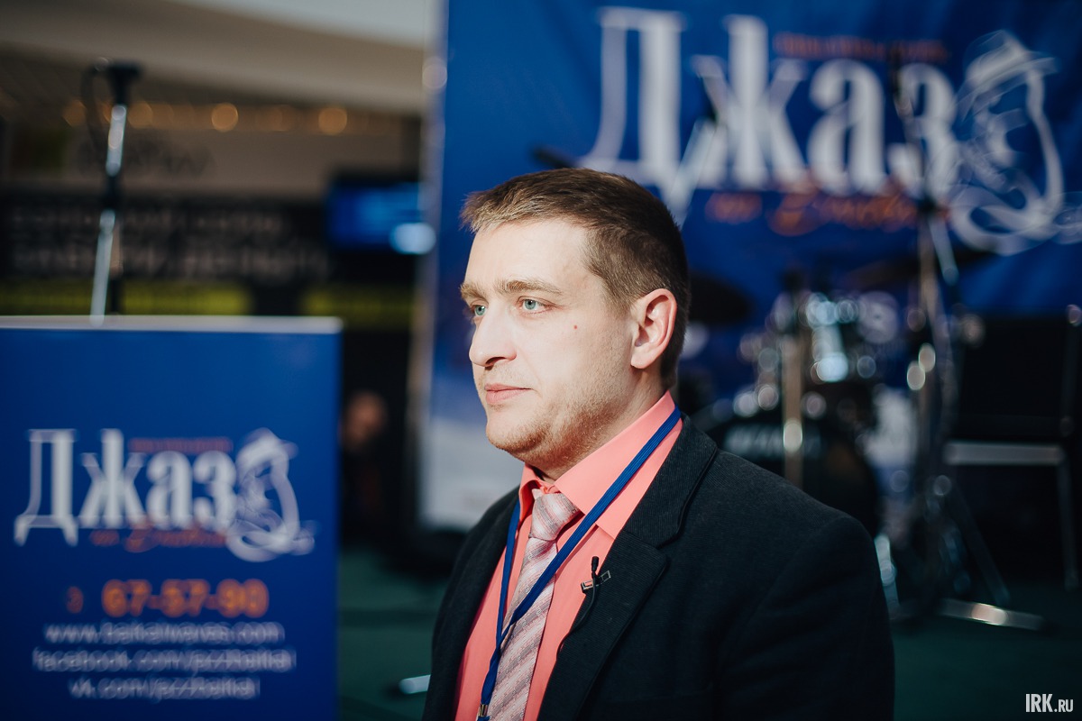 Александр Филиппов, руководитель фестиваля «Джаз на Байкале».