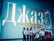 Четвертый день фестиваля: дневной концерт в Иркутском музыкальном театре имени Н. М. Загурского.