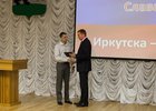 На церемонии награждения. Фото с сайта www.admirk.ru