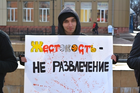 На антицирковом марше в 2015 году. Фото из группы мероприятия «ВКонтакте»
