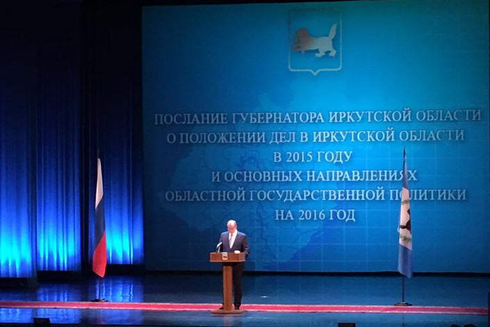 Сергей Левченко на церемонии оглашения послания. Фото IRK.ru