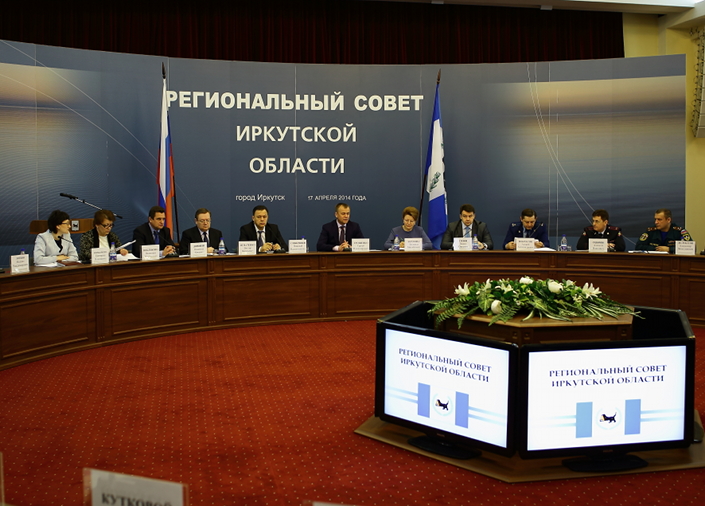 На заседании регионального совета Иркутской области. Фото пресс-службы областного правительства