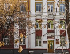 Факультет филологии и журналистики ИГУ. Именно здесь шесть лет назад иркутяне впервые написали «Тотальный диктант».