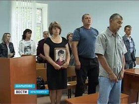 На заседании суда по делу о гибели мальчиков. Фото с сайта krasnoyarsk.rfn.ru