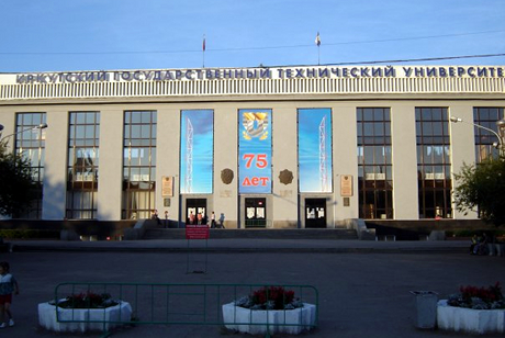 ИРНИТУ. Фото с сайта istu.edu.ru