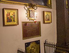 Могила Кутузова