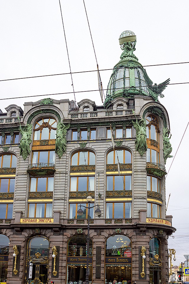 Дом Зингера