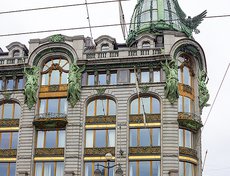 Дом Зингера