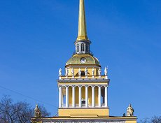 Здание Адмиралтейства