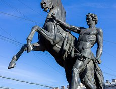 Аничков мост, скульптурная композиция «Укротители коней»