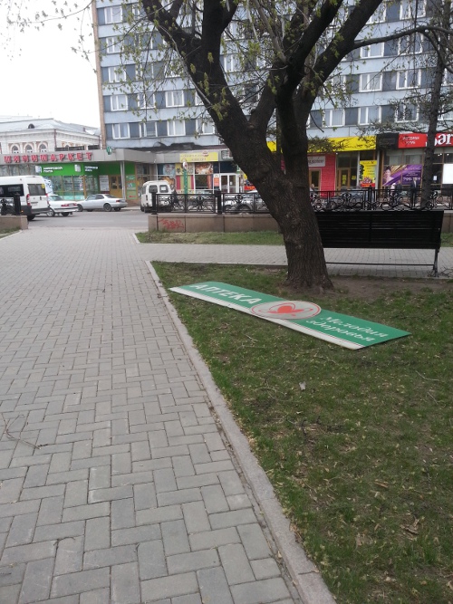 Фото Ольги Пономаревой