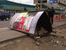 На остановке «Гормолкомбинат» в Солнечном. Фото Елизаветы Василенко