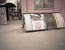 Фото Айрин Титоровой