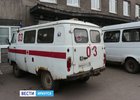 Машина скорой помощи. Фото из архива «Вести-Иркутск»