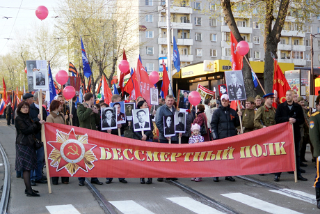 Бессмертный полк в 2016 году