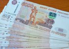 Деньги. Фото ИА «Иркутск онлайн»