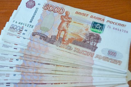 Деньги. Фото ИА «Иркутск онлайн»