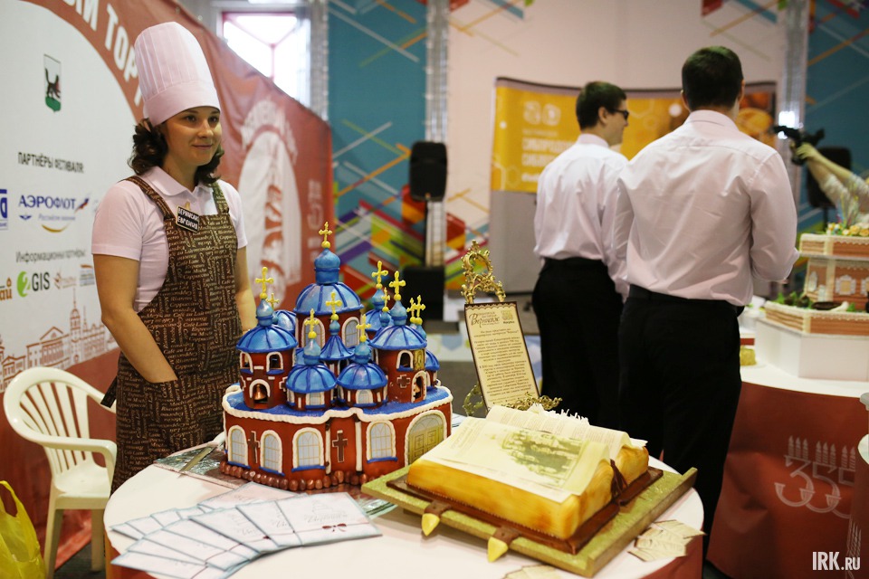 Кондитерская мастерская «Вернисаж».