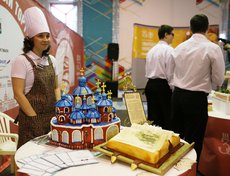 Кондитерская мастерская «Вернисаж».
