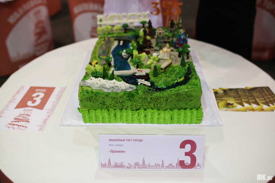 Торт кондитеров отеля «Солнце».